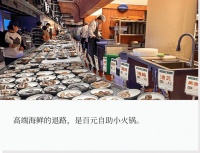 高端海鲜“老炮儿”，开始扎堆做小火锅
