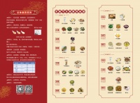 新春走基层丨社区医生一份“节日食谱”，带动全家吃出健康