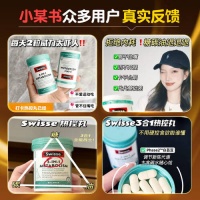 轻松瘦身，焕发新生：探索健康减肥的秘密武器