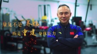 从四次大手术到全满贯，徐梦桃的康复奇迹给运动医学带来哪些新启示？