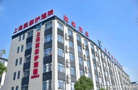嘉定2026奕康护理院价格、收费标准：5100元起高端医养地址
