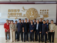 怀化学院体育与健康学院赴康复医学与健康学院调研运动康复微专业建设