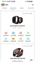 百家益官方版下载