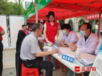 邵阳市启动“健康春日 乐享晚年”春季老年健康保健知识公益宣传教育活动