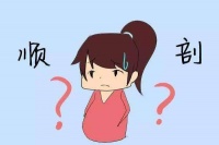 顺产真的比剖腹产更好吗？顺产和剖腹产优缺点大对比，你选哪一个