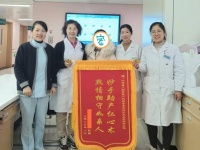 锦旗映初心，仁心护新生——产科接连获赠锦旗背后的温暖故事