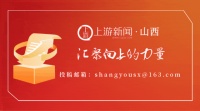 健康中国看山西：长治市第二人民医院无痛分娩 做快乐幸福妈妈