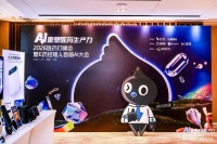 辉瑞“裁”2000人买教训 恒瑞 信达花重金豪赌 AI到底能省多少钱？