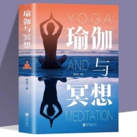 《瑜伽与冥想 零基础图文详解瑜伽书籍 瑜伽冥想引导初级入门到精通减肥塑形养生书运动瘦身 新手瑜伽教程书瑜伽畅销书籍排行榜》 【简介