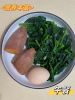 减脂40斤！轻食+瑜伽太香了