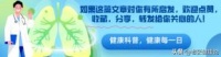 医生直言：长期不吃晚餐，除了变瘦，或还能改善4个问题