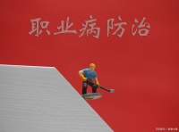 职业病防治法知识竞赛试题库（含答案）