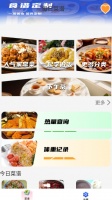 一起减肥下载app最新版