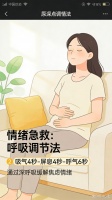 情感疗愈：科学调节情绪，重建心理平衡的专业路径