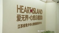 南京孩子焦虑干预指南：三家心理咨询中心优势一目了然