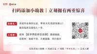 710万新发癌症本可避免，烟草、感染、酒精成三大元凶