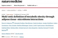 Nat Med：体重正常也可能是“代谢胖子”！新指标揭秘肠道菌群介导的代谢密码