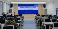 我校参加2025年全国学生心理健康监测启动培训会