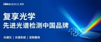 南邮赵强教授团队《AHM》综述：用于健康监测的植入式柔性传感器