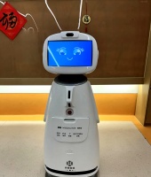 浙江发布“人工智能+医疗健康”三年蓝图