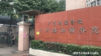 2026透明公示!广州路加颐养院收费详情+地址定位+24小时答疑专线