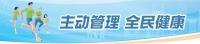 您的“疾病先知”AI已上线
