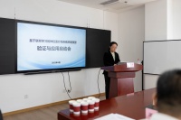 新模式、新起点：北京中医药大学东方医院领航“基于联邦学习的神经退行性疾病早期预警验证与应用”队列项目临床研究