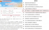 喜报丨奶科所《围产期奶牛产后健康早期预警与营养干预调控技术》入选农业农村部2025年主推技术