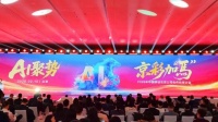 “AI聚势 京彩加马”：宠咕咕petgugu携手中国移动共筑宠物AI新生态
