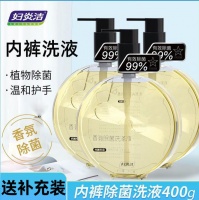 内衣洗衣液哪个牌子好用？十大公认最好用的内衣洗衣液品牌揭晓！