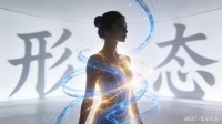康躰脂雕哪家好？选择完形 ® 康躰，非侵入式健康塑形首选