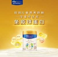 儿童免疫奶粉选奶指南：五款高口碑儿童奶粉核心配方全解析（2026年2月）