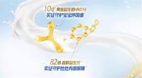 2026宝宝好消化吸收奶粉推荐：科学配方解析与热门产品参考