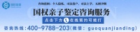亲子鉴定多少钱一次？2025年最新收费标准详解