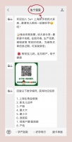 孕妈必存！中山医院产检避坑攻略，详细到离谱，中山医院产检全攻略，产检时间表+项目详解，码住！