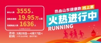19.95万公里，每一步都是爱的奔赴！