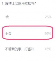 马拉松热潮下的健康挑战与个人跑步体验