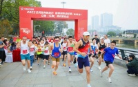 千人跃动南湖！2025全民健身挑战日·健康湖南动起来（岳阳站）落幕