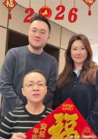 宋丹丹除夕夜跑到儿子家过年去了，这一家子现在可真热闹