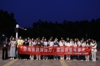 人文学院举办“荧光夜跑，悦动安眠”活动，助力学生身心健康