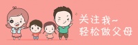 科普篇：孕中期饮食注意事项
