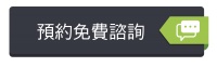 如何增加肌肉減少體脂肪率，塑造完美身形策略／文：林黑潮醫師