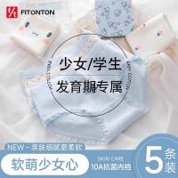 女孩们的秘密武器：纯棉抑菌内裤，舒适与自信的完美结合！