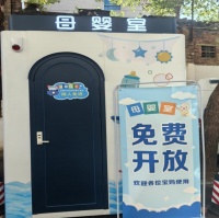 【医疗服务提升年】东安县妇幼保健院免费开放母婴哺乳室 让母爱拥有“私密空间”