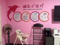 母婴关爱持续升级！我旗又一处“女职工休息哺乳室”投入使用