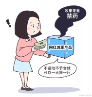 减肥该如何科学减掉脂肪？