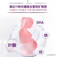 孕妈奶粉买什么样的好？孕妈奶粉怎么选，提升母婴健康的策略和选择