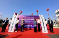 全国首家青少年学生心理健康成长研学基地在平阴正式启动