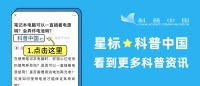 总觉得累？中医教你如何“身心共养”