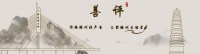 善评｜守护儿童 筑梦未来
